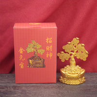 发财树转转风水摆件招财树摇钱树公司店铺开业送礼家居工艺品摆设