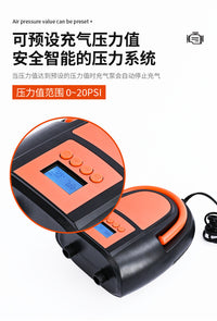 HA-782跨境12V车载电动充气泵橡皮艇冲锋舟桨板通用增压高压泵