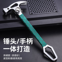木工专用高锰钢一体锤子羊角锤 多功能家用高硬度可调节羊角锤