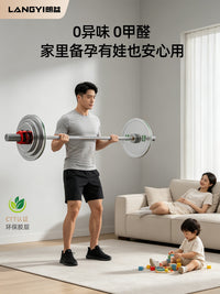【新品】朗益_男士电镀杠铃片奥杆大孔举重卧推硬拉杠铃套装20KG
