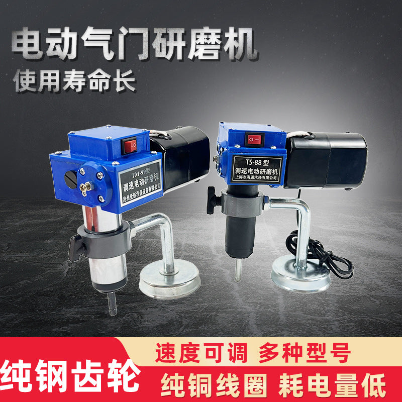 Electric Valve Grinder for Engine Valve Maintenance