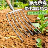 Manganese Steel Garden Fork for Digging and Soil Loosening