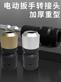 Electric Wrench Adapter Set with Hex Shank and Drill Chuck