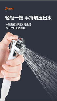 304 Stainless Steel Handheld Shower Head with Pressure Boost