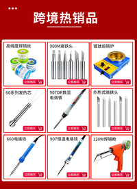 工业级120W大功率高频焊台长寿999H款数显恒温无铅调温焊接台批发