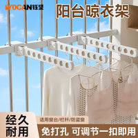 Foldable Window Balcony Clip Clothes Drying Rack