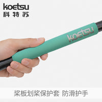KOETSU Paddleboard Paddle Protector and Anti-Slip Grip Cover
