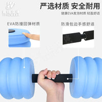 EVA Foam Floating Dumbbell Bar for Water Fitness