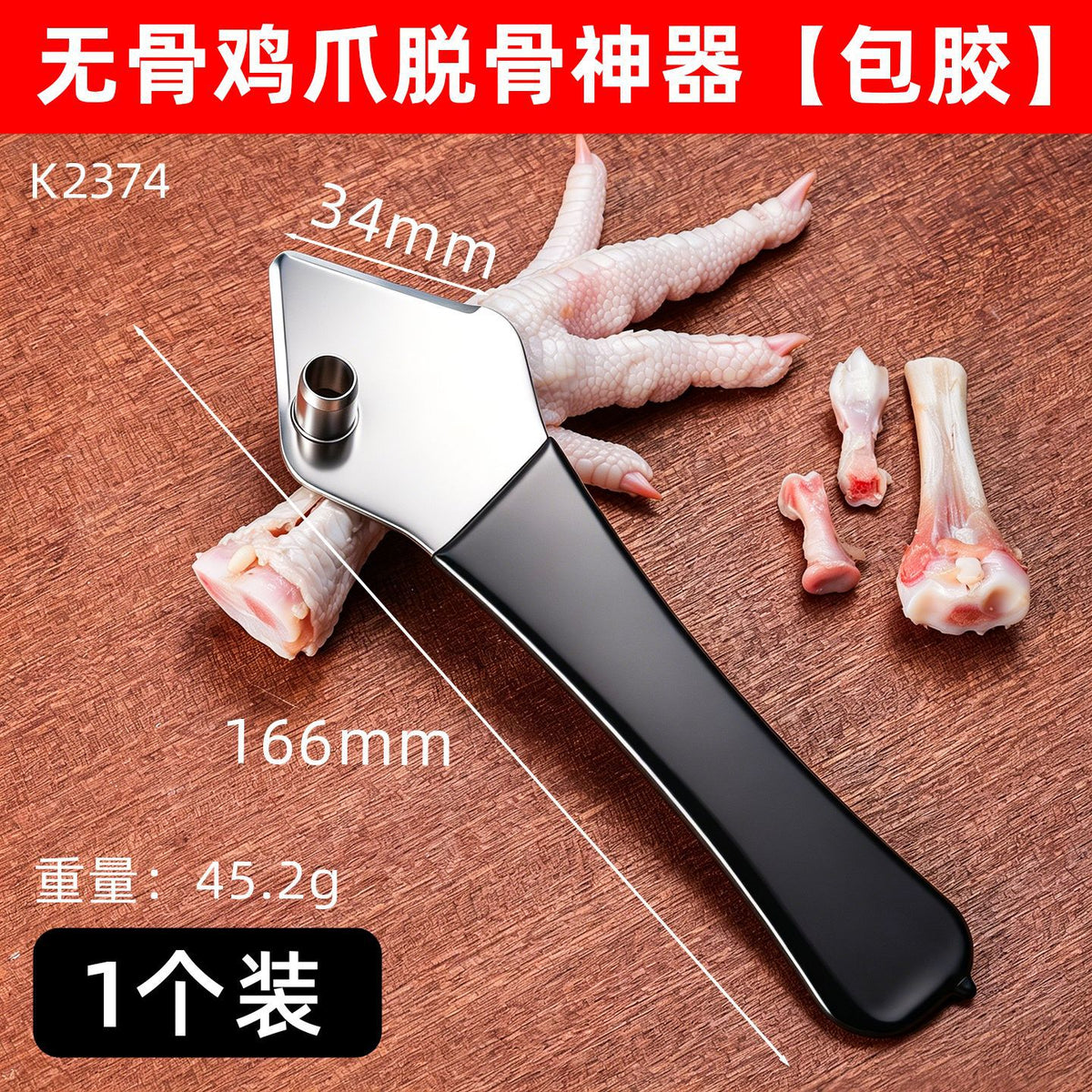 Chicken Feet Bone