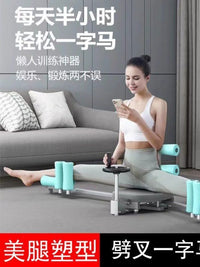 一字马训练器瑜伽腿部拉伸分腿器多功能瘦腿开胯神器运动健身器材
