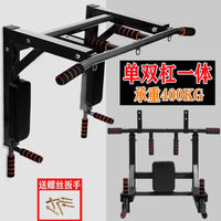 Wall-Mounted Pull-Up Bar for Home Gym