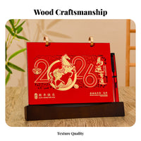 2026 Calendar, Chinese Style Wooden Desk Accessory, Monthly Planner