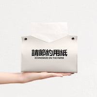 Wholesale Tissue Box Cover with Text Design, Leather, Embedded, Modern Minimalist