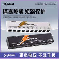 10-Channel Effect Pedal Power Supply for Electric Guitar, 9V Low-Noise Regulated