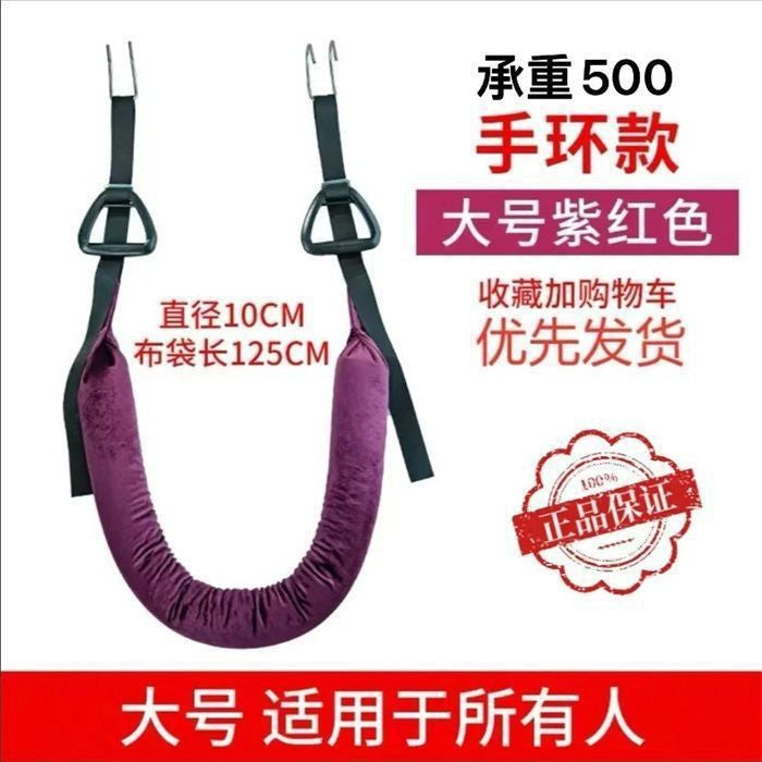 Lumbar Traction Belt for Home Use