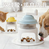 宠物用品新款猫咪漏食旋转玩具缓食垫刨冰机自嗨解闷逗猫狗狗玩具