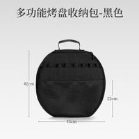 户外露营烤盘收纳包新款大号加厚保护麦饭石烤盘煎盘平底锅手提袋