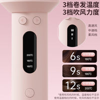 Multi-Function Automatic Curling Iron with Interchangeable Heads, EU Plug