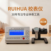 修表工具 多功能机械手表校表仪  MTG-1000A 测表仪 打线机打表机 美规