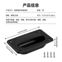 船用地板扣嵌入式拉扣游艇长方形拉手舱口抽屉舱口盖拉手ABS配件.