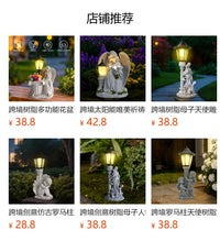 跨境欧式看书情侣太阳能户外灯树脂雕像摆件灯园艺别墅装饰小夜灯
