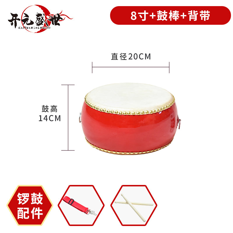 牛皮鼓大鼓小鼓锣鼓中国鼓龙鼓小堂鼓扁鼓舞蹈专用打节奏鼓鼓乐器