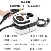 High-Temperature High-Pressure Steam Cleaner 110V/220V