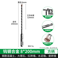 钨钢加长冲击钻电锤钻头混凝土穿墙过墙方柄圆柄打孔开槽合金转头