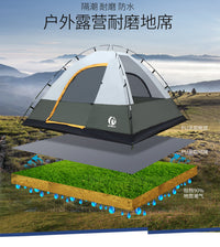 公狼露营牛津布地垫户外帐篷沙滩野餐垫草地防潮坐垫户外露营必备