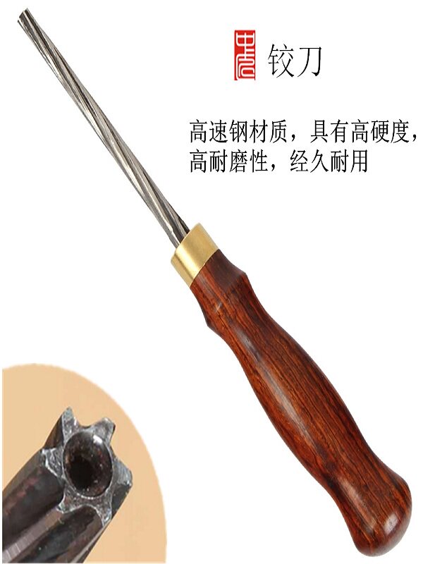 Blood Sandalwood