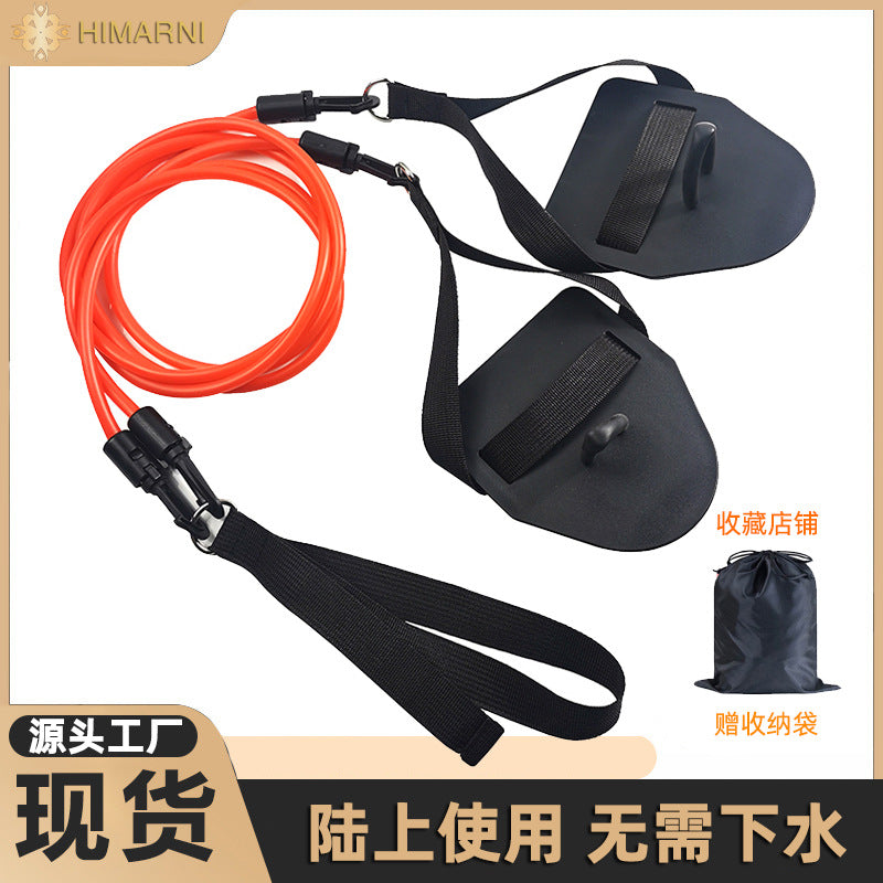 Swimming Training Resistance Band for Dry Land Exercise