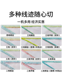 爱可美家用四线小型台式单独锁边机带缝纫三线包缝密拷电动拷边机