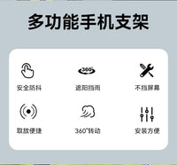 可调节万向电动车摩托车手机支架 防震防抖防雨遮阳导航手机支架