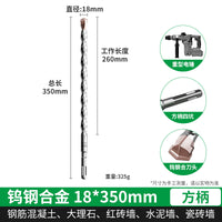 钨钢加长冲击钻电锤钻头混凝土穿墙过墙方柄圆柄打孔开槽合金转头