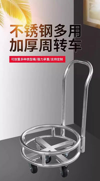 加厚不锈钢周转车底座架保温桶架大拖盘带轮移动汤桶架子煤气瓶架 不带手推圆架五轮（优质不锈钢）*47cm+刹车