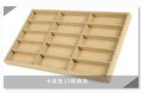 现货新款简约大气大容量绒布展示盒麻布眼镜收纳盒展示盘定制