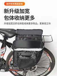 山地自行车后驮包大容量货架包长途骑行驼包挂物收纳尾包单车装备