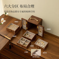 Wooden Jewelry Box with Lock, New Chinese Style, Multi-layer, Double Doors