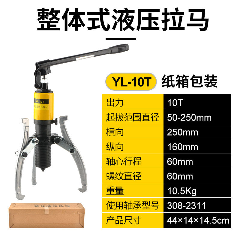 10T / Integral Carton