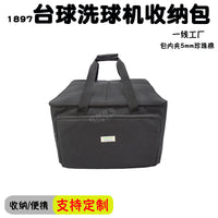 1897台球洗球机手提袋台球桌球羊毛圈清洗机便携收纳包定制订做
