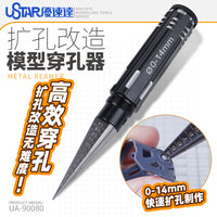 优速达扩孔器90080 模型手动扩孔改造穿孔器带刻度开孔工具0~14mm