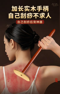 纯黄铜太极刮痧板加长手柄背部肩颈全身通用铜砭自己刮痧后背神器