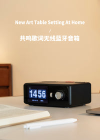 爆款桌面创意无线充蓝牙音箱 高清显示屏歌词时钟多功能商务礼品