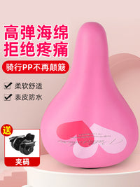 Children's Bicycle Saddle Cover Soft Universal Seat Cushion