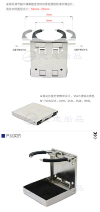 车载304不锈钢折叠简易水杯架弹簧收缩可调节船用水杯座