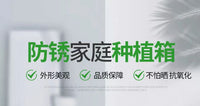 加工定制跨境镀锌板带把手推车带轮金属花园床可移动种植箱批发