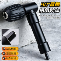 拐角器