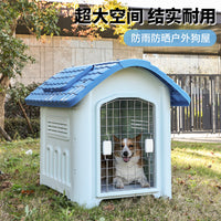 塑料狗窝专用户外防水可拆卸清洗狗狗笼子别墅防雨风大型犬狗房子