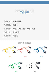 Baseball Training Resistance Band Latex Fitness Pull Rope Factory Direct Wholesale