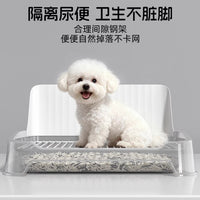 Stainless Steel Dog Toilet for Small and Medium Dogs with Anti-Step Design